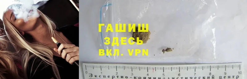 закладки  Емва  Гашиш hashish 