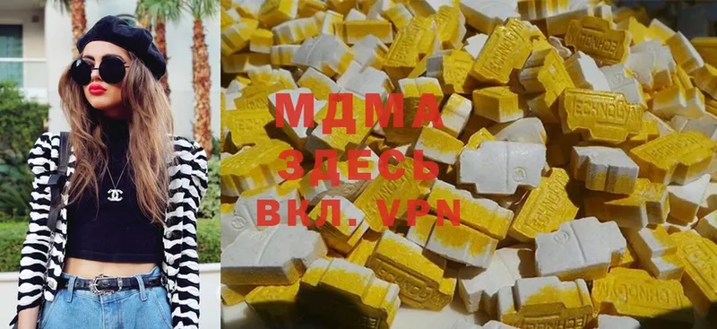 где можно купить   Емва  MDMA молли 